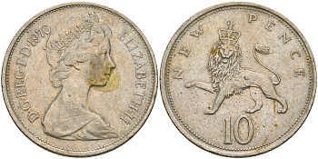 Великобритания 10 пенсов 1976 Елизавета II (1952-2022) KM 912, Spink 4231 (F1) медно-никель  4364-3824