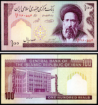 Иран 100 риалов ND (2005) Pick 140 g бумага UNC (пресс) 401-94-2-2