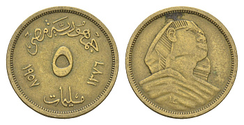Египет 5 миллим 1957 KM 379 алюминиевая бронза 4659-1018
