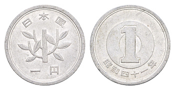 Япония 1 йена 1866 Yr. 41, Хирохито (1926-1989) Y 74 алюминий 4620-325