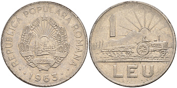 Румыния 1 лей 1963 трактор KM 90 сталь плакированная никелем 4116-422