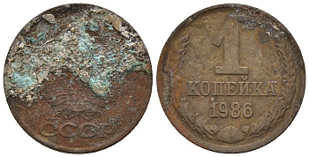 СССР 1 копейка 1986 Федорин 173 медь цинк 4147-232