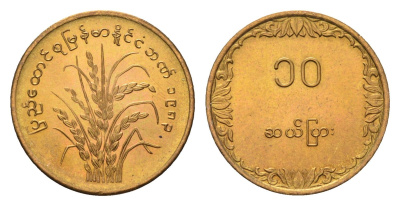 Мьянма 10 пья 1983 ФАО - Рис KM 49 латунь UNC 4657-551