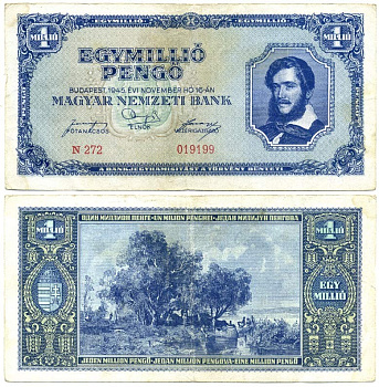 Венгрия 1000000 пенго 1945 Лайош Кошут, на берегу озера Балатон Pick 122 a  бумага 6289-35-3-2