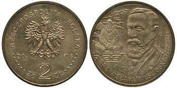 Польша 2 злотых 2008 серия польские путешественники, Бронислав Пилсудский (1866-1918) KM 648 латунь 114-345