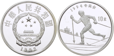 Китай 10 юаней 1992 XVII зимние Олимпийские игры 1994 года в Лиллехаммере, лыжник KM 439 серебро PROOF 06-275-24