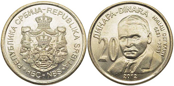 Сербия 20 динаров 2012 Михаил Пупин (1858-1935) KM 58 медь никель цинк UNC M49-8