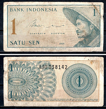 Индонезия 1 сен 1964 Pick 90 a бумага 7204-36-1-1
