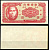 Китай 5 центов 1949 The Hainan Bank Pick S1453 бумага 6278-61-1-2