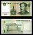 Китай 1 юань 1999 Pick 895 b бумага UNC (пресс) 2197-3-3-2