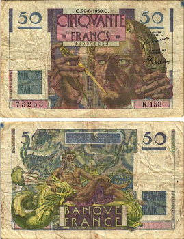 ФРАНЦИЯ 50 ФРАНКОВ 1950 29 ИЮНЯ 1950, ЛЕВЕРЬЕ, НЕПТУН Pick 127с бумага 8589-41-3-2