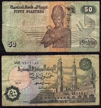 Египет 50 пиастров 2017 Мечеть Аль-Азхар, Каир, на обратной стороне: Рамзес II, фриз Pick 70 бумага 6299-17-3-2