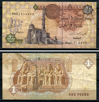 Египет 1 фунт 2001-2003 подпись 20 Pick 50f бумага 7554-7-1-1