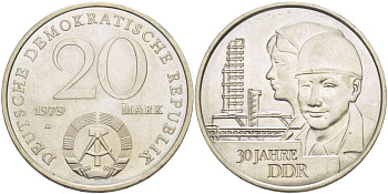 ГДР 20 марок 1979 A, 30 лет образования ГДР J. 1573, KM 75 медь никель цинк 4521-525