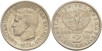 Греция 2 драхмы 1971 21 апреля 1967, чёрные полковники, Константин II (1964-1973) KM 99 медно-никель UNC 08-917