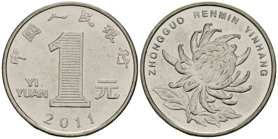 Китай 1 юань 2011 KM 1212 сталь плакированная никелем 4138-733