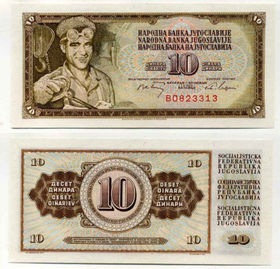 ЮГОСЛАВИЯ 10 ДИНАРОВ 1968 1 МАЯ 1968, БЕЗ ЗАЩИТНОЙ ПОЛОСЫ, БОЛЬШАЯ СЕРИЯ BO, МЕТАЛЛУРГ Pick 82b бумага UNC (ПРЕСС) 8588-39-4-2