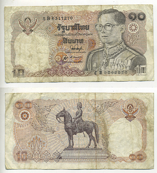 Таиланд 10 бат 1980 король Рама IX, подпись 53 Pick 87(2) бумага 7553-10-1