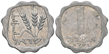 Израиль 1 агора 1972 JE 5732 KM 24 алюминий 4577-1036