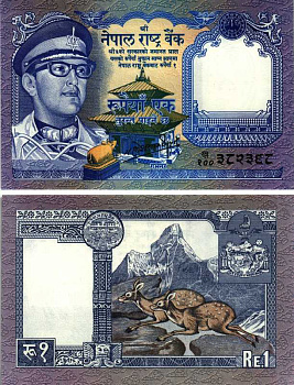 НЕПАЛ 1 РУПИЯ 1985-1990 ПОДПИСЬ 11 Pick 22(4) бумага 7205-36-2-1