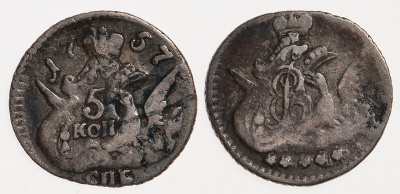 Россия 5 копеек 1757 СПБ, Елизавета Петровна (1741-1761), орел в облаках Биткин 342, KM 15 серебро 507-413