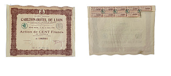 Франция, отель Carlton в Лионе акция в 100 франков 1931 9 купонов бумага 48-78-1-2