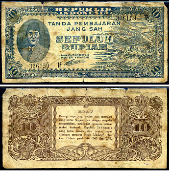 Индонезия 10 рупий 1945 Pick 19 (1) бумага 2198-13-3-1