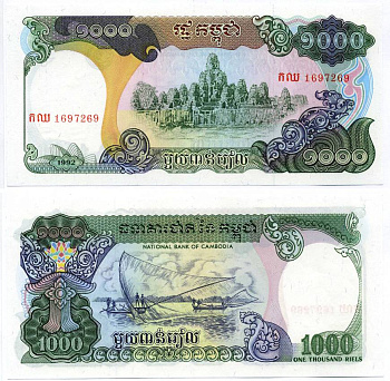 КАМБОДЖА 1000 РИЭЛЕЙ 1992 Pick 39 бумага UNC (ПРЕСС) 7198-19-3-1