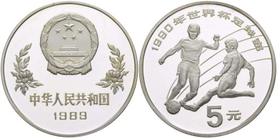 Китай 5 юаней 1989 футбол, два игрока KM 245 серебро PROOF 1081-10-12