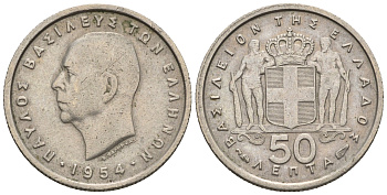 Греция 50 лепта 1954 Павел I (1947-1964) KM 80 медно-никель 220-929