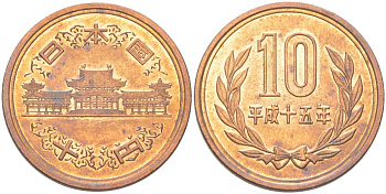 Япония 10 йен 2003 Yr. 15, Акихито (1989-2019) Y 97 бронза UNC 4122-525