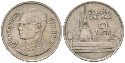 Таиланд 1 бат 2003 BE2546, Рама IX (1946-2016), королевский дворец KM 183 медно-никель 4580-1114