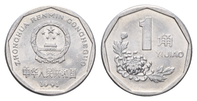 Китай 1 цзяо 1991 KM 335 алюминий 3853-123