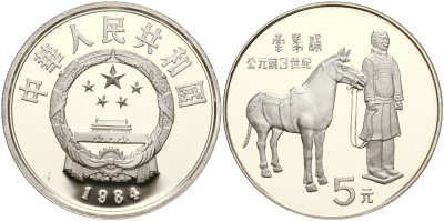 Китай набор из 40 монет по 5 юаней 1984-1993 серия история Китая серебро PROOF 8-1-06-02