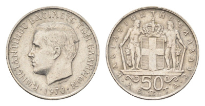 Греция 50 лепт 1970 Константин II (1966-1973) KM 88 медно-никель 4659-843