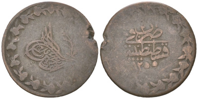 Турция 20 пара 1839 AH 1255, Махмуд II (1808-1839) KM 653 серебро 4564-1129