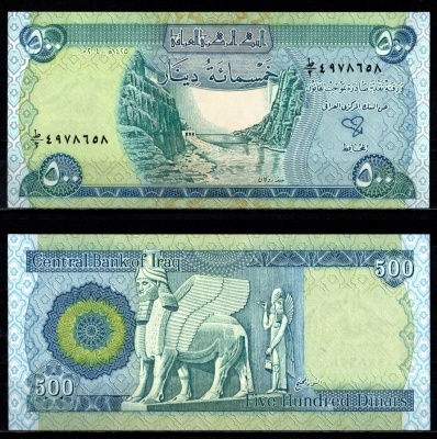 Ирак 500 динар 2004 Pick 92 бумага UNC (пресс) 7219-40-2-1