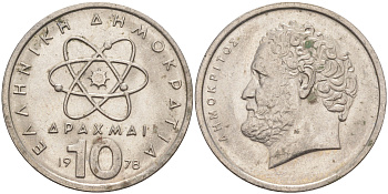Греция 10 драхм 1978 Демокрит KM 119 медно-никель 25-312