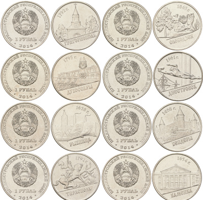 Приднестровье лот из 8 монет номиналом 1 рубль 2014 серия города КМ NEW никелированная сталь  UNC  M40-16