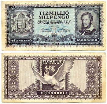 Венгрия 10000000 милпенго (milpengo) (10000000000000 пенго) 1946 Лайош Кошут, голубь Pick 129 бумага 7375-17-3-1