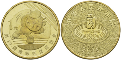 Китай 1 юань 2008 XXIX Летние Олимпийские игры 2008 года в Пекине, символика, настольный теннис KM 1810 латунь PROOF 1072-10-35
