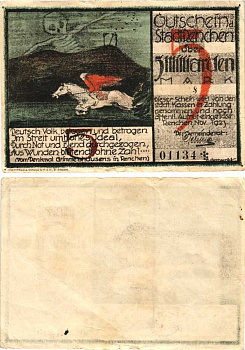 РЕНХЕН 5000000000 МАРОК 1923 НОТГЕЛЬД, НОЯБРЬ 1923, ЗЕМЛЯ БАДЕН-ВЮРТЕМБЕРГ бумага 8589-57-3-1