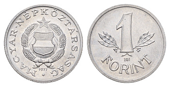 Венгрия 1 форинт 1977 ВР KM 575 алюминий UNC 4146-432