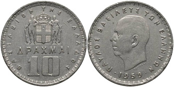 Греция 10 драхм 1959 Павел I (1947-1964) KM 84 никель 69-644