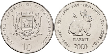 Сомали 10 шиллингов 2000 китайский гороскоп - год кролика KM 93 сталь плакированная никелем UNC 4604-743