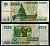 Россия 5000 рублей 1995 Pick 262 бумага 7484-74-1-1