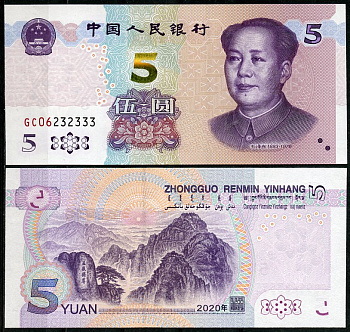 Китай 5 юаней 2020 Мао Цзэдун, горы, красивое окончание 333 Pick 913  бумага  UNC (пресс) 8588-36-1-2