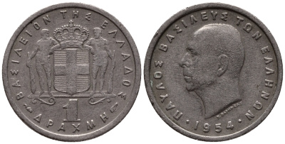 Греция 1 драхма 1954 Павел I (1947-1964) KM 81 медно-никель 34-642