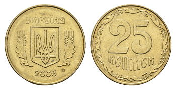 Украина 25 копеек 2006 KM 2.1b алюминиевая бронза aUNC 4665-314