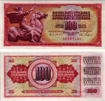 ЮГОСЛАВИЯ 100 ДИНАРОВ 1965 1 АВГУСТА 1965, БЕЗ ЗАЩИТНОЙ ПОЛОСЫ Pick 80b бумага UNC (ПРЕСС) 6301-19-1-1